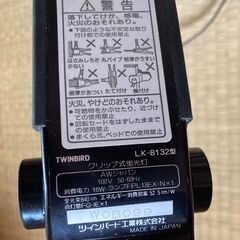 クリップオンタイプでフレキシブルな小型電気スタンド ツインバード製の画像