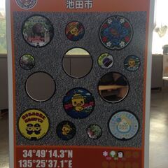 マンホールカード交換希望