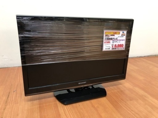 シャープ 22型液晶テレビ LC-22K90 H22-05