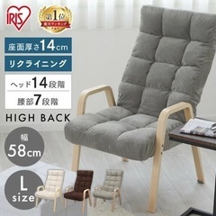 イス リクライニングチェア 一人用 椅子 ウッドアームチェア 高...