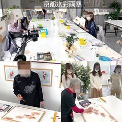 【水彩画ワークショップ】2022年8月28日開催！京都水彩画塾の画像