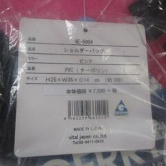 GERRY メッセンジャー ショルダー バッグ WATER TIGHT 10Lタイプ 防水ポータリン素材 止水ファスナー付 GE-5004  . 新品未開封品の画像
