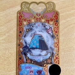ワッチャプリマジ！　カード　プリマジチェックブルー