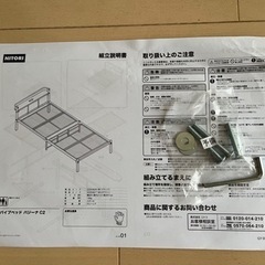 ＊無料でお譲りします＊の画像
