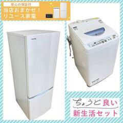 【一都三県🉐送料無料】お得なリサイクル家電セット	🐫東京23区内は送料無料でお届けします