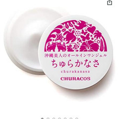 お試ししてみませんか！