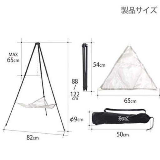 DOD トライポッド　焚火台　ダッチオーブン料理　アウトドア　キャンプ