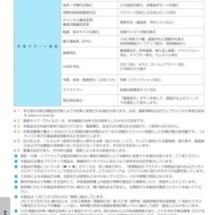 在庫処分⭐︎TCL 4K液晶 Android TV  75C728 2022年モデル 75型の画像