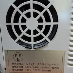 ◼️値下げ8/31◼️未使用品◼️ウォーターサーバーの画像