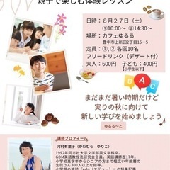 10才からのはじめての英語