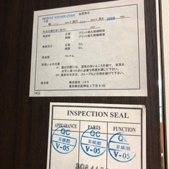 ニトリ◆100ｃｍ幅◆ミラー付3面クローゼット◆ダークブラウン【こちらは店舗です。浜村鹿野温泉ICから3分 買取本舗 宮本リサイクル 営業時間9～19時 定休日水曜】の画像