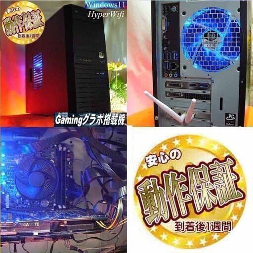 ★特価品★ハイパー無線 ドスパラゲーミング☆フォートナイト/Apex◎ 現品組み上げ製造番号：0822JPT3