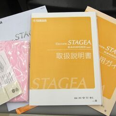 札幌市清田区 YAMAHA/ヤマハ STAGEA/ステージア エレクトーン ELS-01U typeU Ver.1.82 2010年製 鍵盤楽器 中古品 動作確認済みの画像