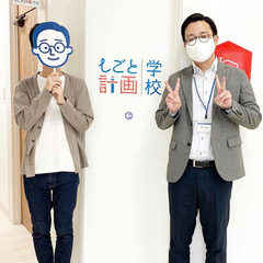 【2025年8月21日(木)】40代での転職は厳しい？まずは転職の心構えを知ろう！ - 岡山市