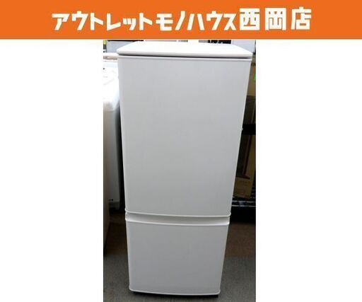 西岡店 2ドア 冷蔵庫 146L 2020年製 三菱 MR-P15F マットホワイト 100Lクラス
