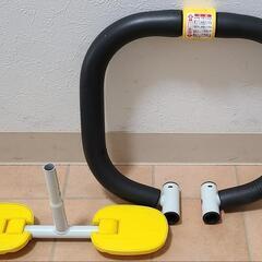 【無料】三輪車のパーツ