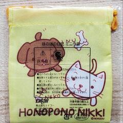 子供用 ミニ巾着[受け渡し決定]の画像