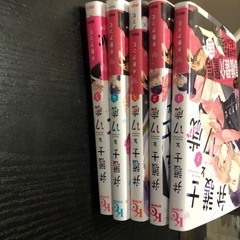 弁護士と17歳/1〜5巻の画像
