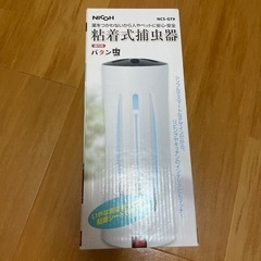 【引取限定】粘着式捕虫器　バタン虫