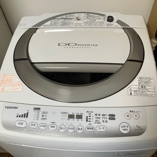 洗濯機 2014年製 AW-70DM 白 東芝 7kg
