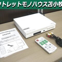 DVDプレーヤー ティーズネットワーク DVDJ-DQ03 HD...