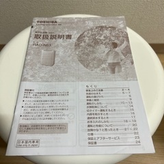 東芝除湿機の画像