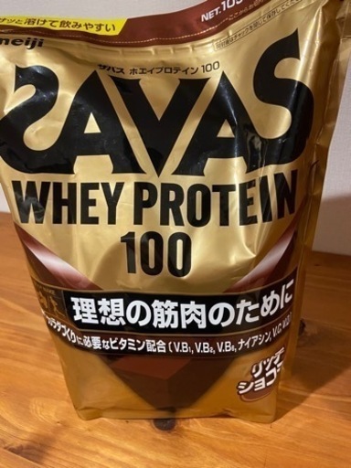 【新品未開封】明治　ザバスSAVAS 980g リッチショコラ味