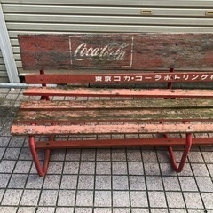 希少 木製 コカコーラ ベンチ