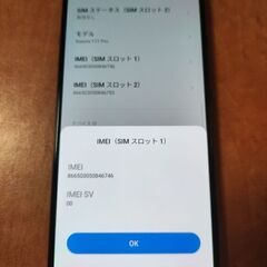 本日8/24に取りに来れる方限定 訳あり Xiaomi 11 T...