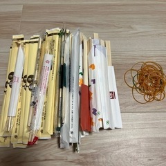 【取引中】割り箸&輪ゴム