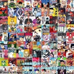 マンガチャ★オススメのマンガ1巻〜4巻を送ります 漫画ガチャの画像