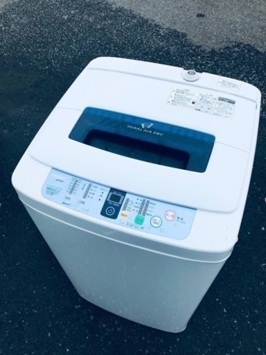 ET2363番⭐️ハイアール電気洗濯機⭐️