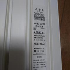 新品未使用　お風呂巻蓋の画像