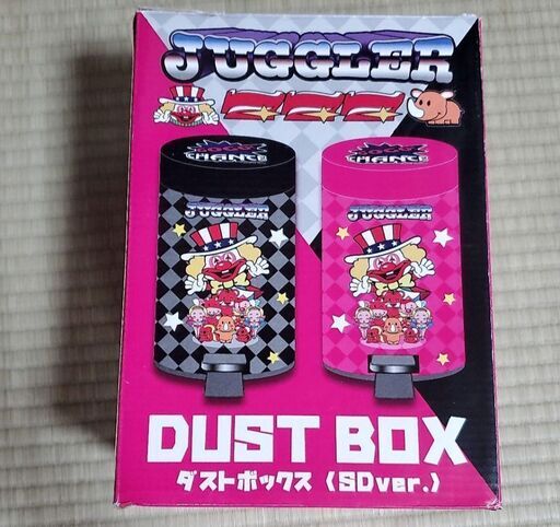 使用開封済み☆ジャグラーダストボックス(ピンク)
