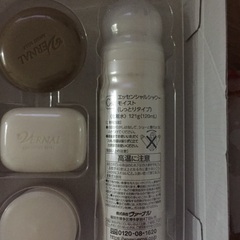 ヴァーナルトライアルセットの画像