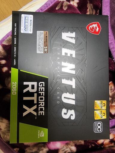 取りに来てくれる方限定RTX2060 12GB