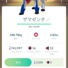 娘の為に始めたPokemonGO◓