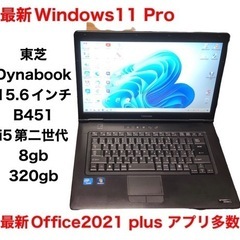 ■東芝Satellite B451/i5第ニ世代/メモリ8GB/...