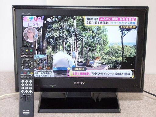 ☆★up ソニー 19V型 液晶 テレビ ブラビア KDL-19J5(B) ハイビジョン 2009年モデル