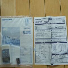 【未使用品！】コロナ製ウインドエアコン　の画像