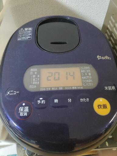 アイリスオーヤマ　炊飯器　JRC-MD30