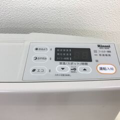 【美品】ガスストーブ「リンナイ」LPガス用「管理No3」の画像