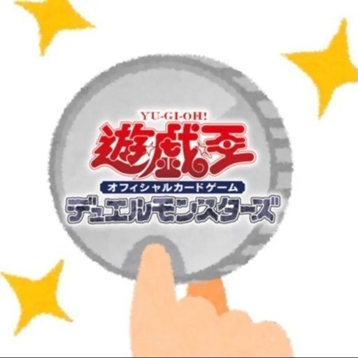 5P分『ワンコインドリーム』