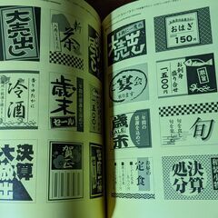 【書籍】レイアウト・デザインのアイデア1000の画像