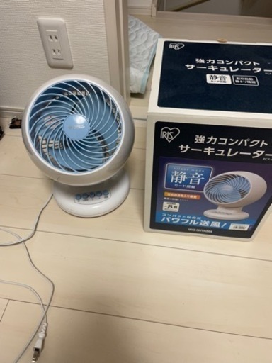 2017年製　サーキュレーター　アイリスオーヤマ