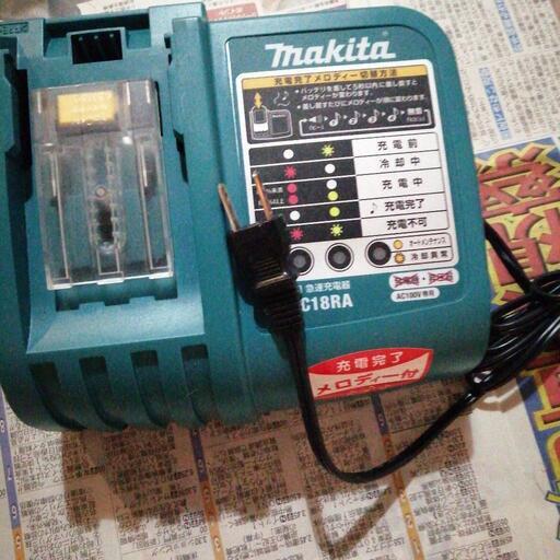 マキタ　急速充電器　②