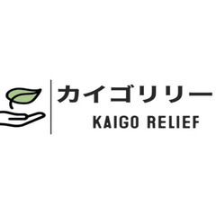【正】住宅型有料老人ホームでの介護／資格があれば未経験OK！