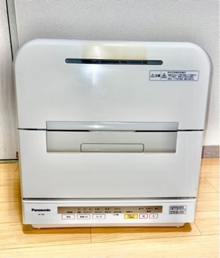 【最終値下げ】食器洗い乾燥機　6人用