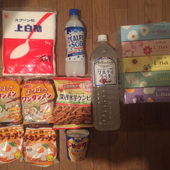 食料・日用品　明日8/23(火)15時30分頃　お困りの方