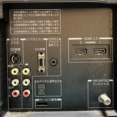 【液晶テレビ】東芝　レグザ　TOSHIBA REGZA 19A8000 19インチの画像